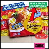 (CLEARANCE) MYOJO Chicken TanMen (81g x 5) Instant Noodle (BestBefore: NOV 2025) Halal