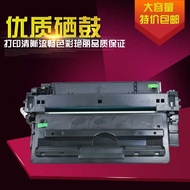 DAT Suitable for HP 214X Selenium Drum 700 M712n M712 M725 Selenium Drum Ink Powder Box 14X