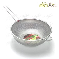 US Strainer Round Hole Deep Shape Ø 25 Cm. NSS-250 Water Drain Vegetable Washing Bowl Fruit