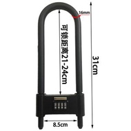 RL DEPARTMENT STORE - 嚴選U型密碼玻璃門鎖全金屬電動單車自行車安全密碼鎖防盜防撬防剪