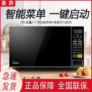 Midea Smart Microwave Oven M1-L213C 20L Turntable Type Multi-Functional Household Non-Electric Gener