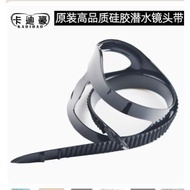Swimming Diving Accessories Genuine Cadillo Diving Lens with Silicone Mask Strap Diving Accessories 