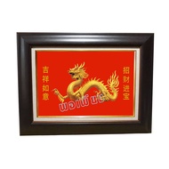 Red Golden Dragon Photo Frame External Size 22x28 Inches Oak Wood 2.2 + Cotton 1.25 Anti-Glare Mirro