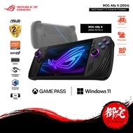 【6.25 SALE】ASUS ROG Ally XBOX Edition Z2 Xtreme/Gaming Console Ally X1 Xtreme Gaming Console Ally X 