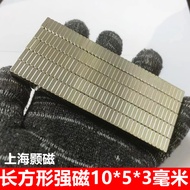 ((20pcs) Strong Magnetic Rectangular Magnet F10 * 5 * 3MM Permanent Magnet NdFeB Super Magnet Magnet