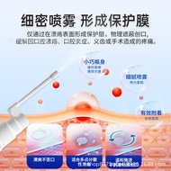 Correct Medical Dressing Oral Care Solution Ulcer Gum Pain Edema Pain Tongue Foaming Edema Spray