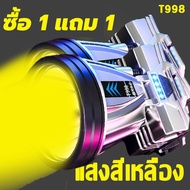 【ซื้อ 1 แถม 1】ไฟฉายคาดหัวแท้ไฟคาดหัวแรงสูง ทนๆ ส่องแสงได้ไกล 10000m ไฟฉายคาดหัวled ไฟฉายคาดหัวแรง ไฟ