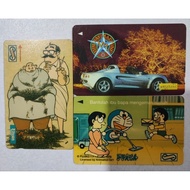 Old Used Assorted Phone Cards (Uni Phone Kad)