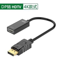 DisplayPort to HDMI Adapter