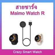 maimo watch R charger/USB Charging Cable for