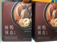 賈以食日 鴨血冬粉 台灣空運 港仔速遞 格仔寄賣
