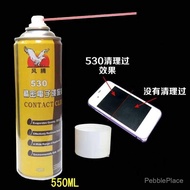 530 Electronic Contact Cleaning Cleaner Liquid Spray LCD Board