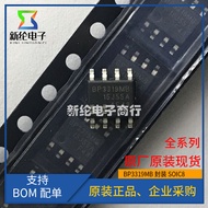BP3319MB Patch SOP8 BP3319M High Power Factor LED Isolation Constant Current Drive BP3319MB