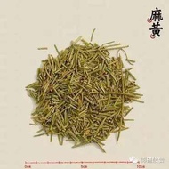 Organic Muhuang Herbal Tea 50g–1.5kg Natural Chinese Green Tea for Daily Wellness and Body Balance T