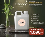 Chanda ชันดา ออร์แกนิค แชมพูลดผมร่วง ชะลอผมขาว ลดปัญหารังแค รีฟิล แบบแกลลอน ขนาด 1000 ml