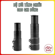 Height Increasing Adapter - Aluminum Alloy Bicycle Handlebar, Used to Extend Bicycle Handlebars