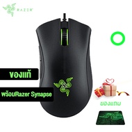 【ของแท้】Razer DeathAdder Essential 6400 dpi mouse gaming เมาส์เกมมิ่ง เมาส์แบบมีสาย เมาส์เล่นเกมเช่น