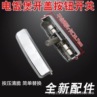 Applicable Smart Rice Cooker Switch Cover Button Door Latch Cover Switch Pffn4003/Fn496 Rice Cooker Accessories Xsxj