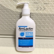 AmLactin Intensive Healing Body Lotion-Rapid Relief 15% Lactic Acid Restoring Lotion / Daily Vitamin