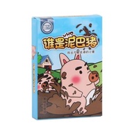 Who Is Mud Pig Board Game Card Children's Educational Toys Parent-Child Interactive Games Solitaire Logic Training Card Card Par