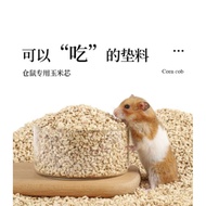 - promo // 1 kg corncob / corn bedding / bedding jagung kering hamster