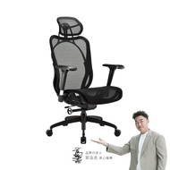 irocks T05 Plus 人體工學 辦公椅-菁英黑