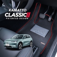 Kamatto Classic Proton e.MAS 7/ eMAS 7 EV & PHEV (2024-Present) Car Floor Mat and Carpet