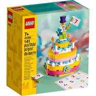 [BrickTrue] Brand New Lego 40382 Birthday Set