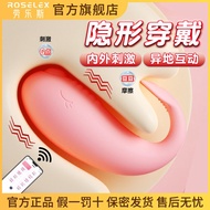 Adult products female vibrator wireless remote control wearable female masturbation device ricochet sex toys