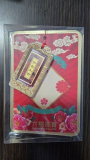 六福珠寶-999.9足金「平安大吉」黃金心願牌連木框鑰匙扣