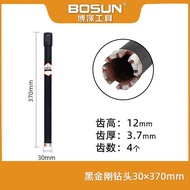 Industrial Strength Diamond Concrete Hole Saw