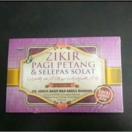 BUKU ZIKIR PAGI PETANG Dan SELEPAS SOLAT