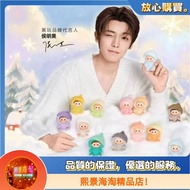 [Xijing]HEYONE HEYONE Black Play Cube - First Encounter Floating Bottle Series Plush Ornament Gift