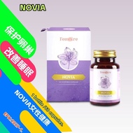 With Box New Products [Buy Three Get One Free] Novia 100% Genuine Femoire Novia wellous Treasure Fem