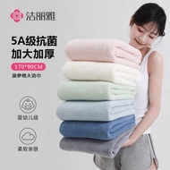 Jieliya Bath Towel 170 * 90 Extra Thick Soft Absorbent Men Women Class A Shop 7A Antibacterial Adult