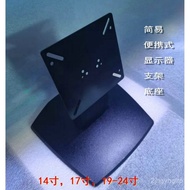 DNIY 47/57/63/80/90cm Universal Computer Base HKC AOC Samsung Display Stand Desktop