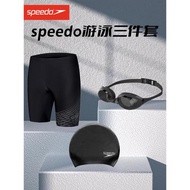 Speedo速比濤泳褲泳鏡泳帽套裝男大碼五分溫泉游泳褲三件套游泳衣