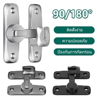 Cod Door Lock 90 Degrees/180 Degrees Sliding Window Genuine Stainless Steel Belt
