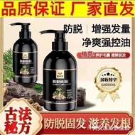 shampoo 洗发水  草堂防脱洗发水固发防脱育发何首乌官方洗发露养发99选择