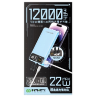 Infinity TN12 12000mAh 雙線透明行動電源-藍色 | 機身極薄14mm | 4小時特快充滿行動電源 | 香港行貨 | 一年保養