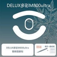 Miếng Dán Chân Chuột Ultraglide Màu Sắc M800 Ultra Teflon Trơn Tru Phụ Kiện Chuột Chất Lượng Cao Cấp