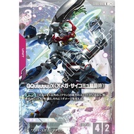 (Jap) Gundam CARD Game ST06-002 GQuuuuuuX ( R+ ) Red Premium Card Collection 01 [EVX05]