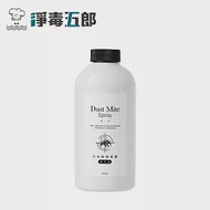 淨毒五郎 衣物驅蟎噴霧補充瓶-速效升級500ml