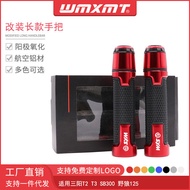 Suitable for Sanyang T2 T3 SB300 Wolf 125 modified CNC aluminum alloy handlebar rubber handlebar thr