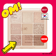 Dasique - *九宮格眼影盤#9 Sweet Cereal(甜蜜麥片) (8809581531536)[平行進口] exp2026-07-09