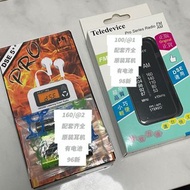 DSE5**Radio PRO & FM/AM Pocket Radio 收音機