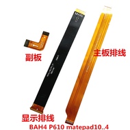 Huawei BZT4-AL10/AL00 Display Cable BZT4-W09/W19/W59/W69 Screen Motherboard Vice Board Cable