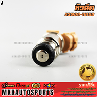 หัวฉีด AE100(ตัวแรก) AE111 4-5AFE(เหล็ก)#23209-16150 **รับประกันคุณภาพ 100%ให้แบรนด์K-OKดูแลคุณ**