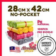 Parcel Bag Plastic Bag 100pcs 28x42cm No Pocket Courier Bag Plastic Packaging Bag Courier Bag Murah 