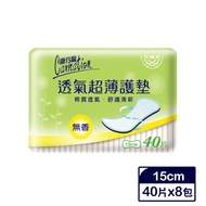 康乃馨 - 透氣超薄護墊無香15cm(40片×8包)
